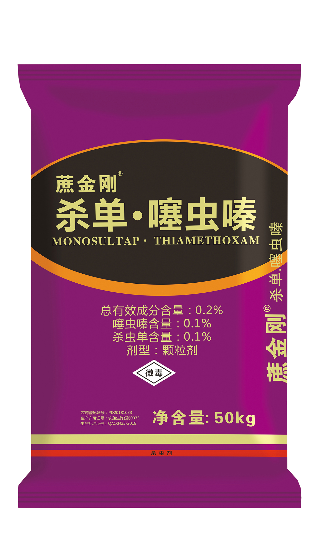 蔗金刚 甘蔗药肥（50kg）
