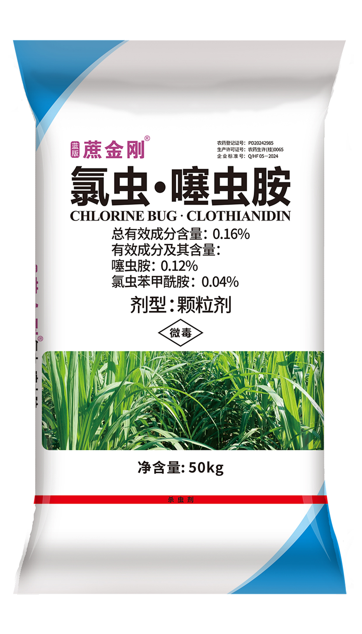 蔗金刚甘蔗药肥