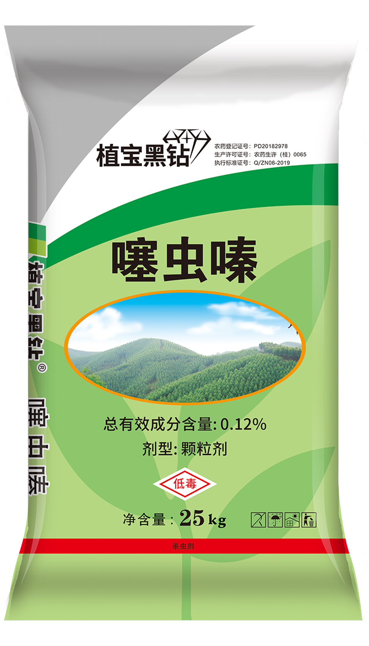 植宝黑钻桉树药肥