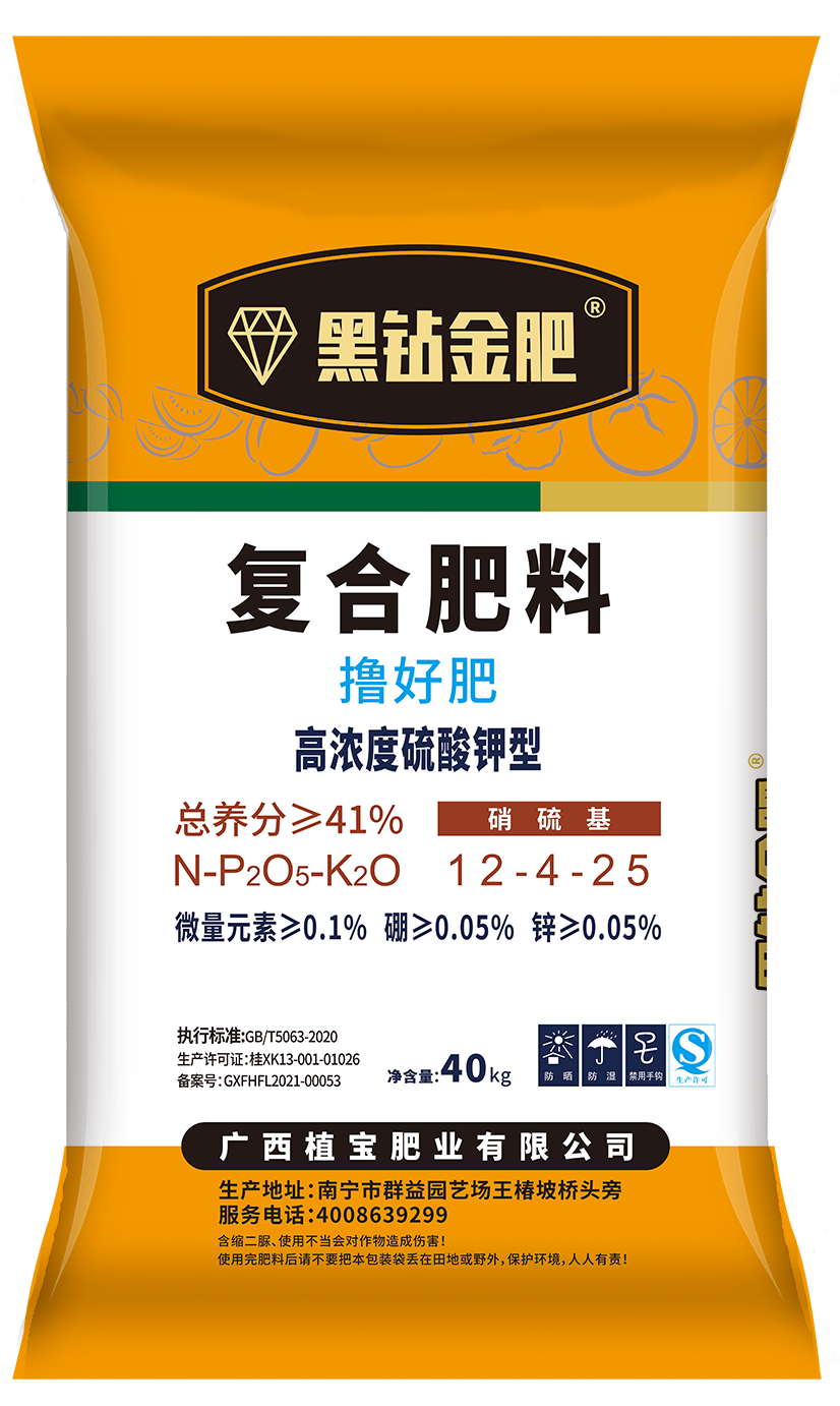 黑肥金钻41% 12-4-25