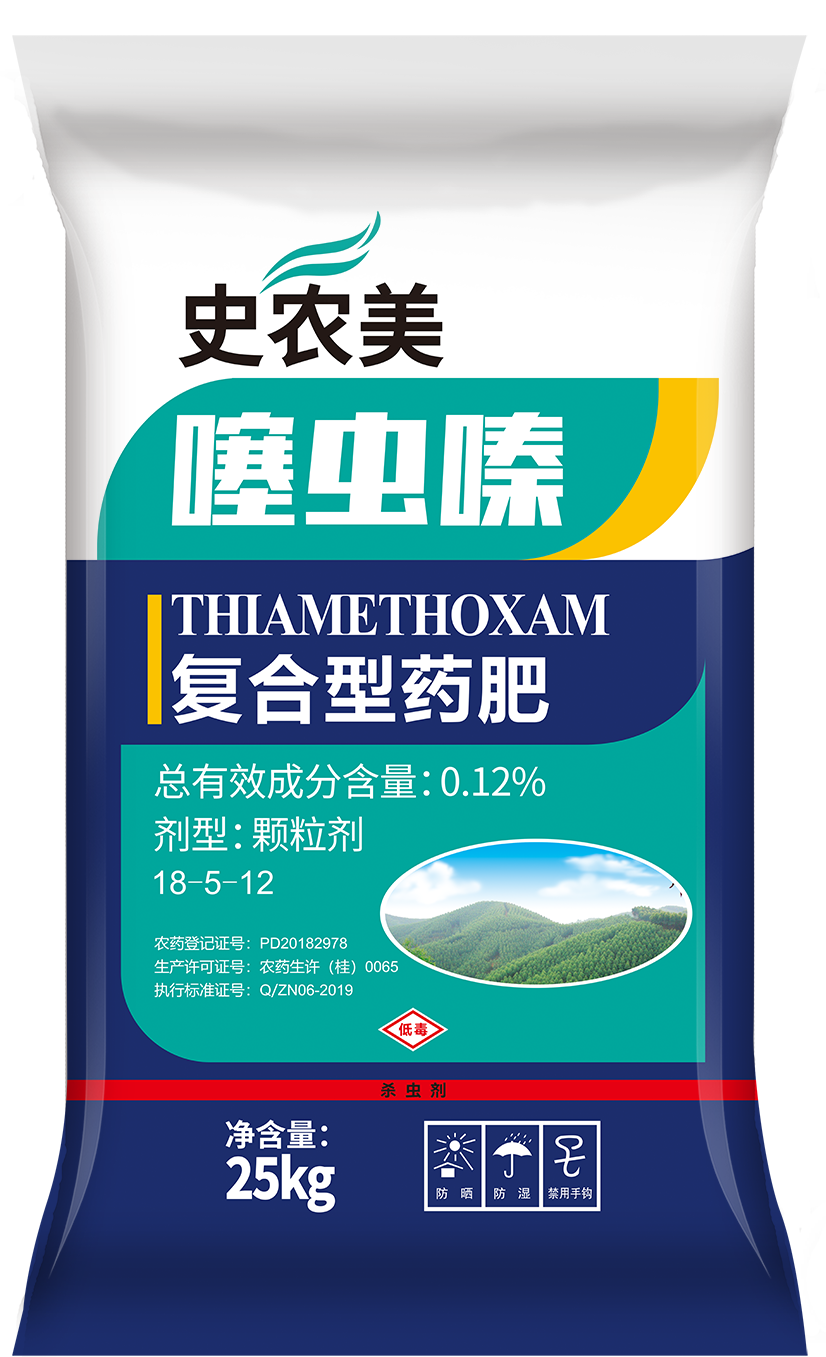 史农美复合型药肥18-5-12
