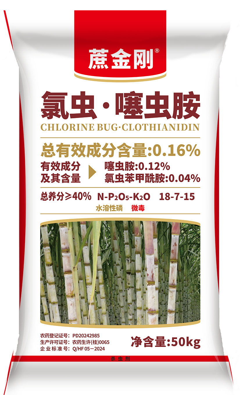 蔗金刚甘蔗药肥40%