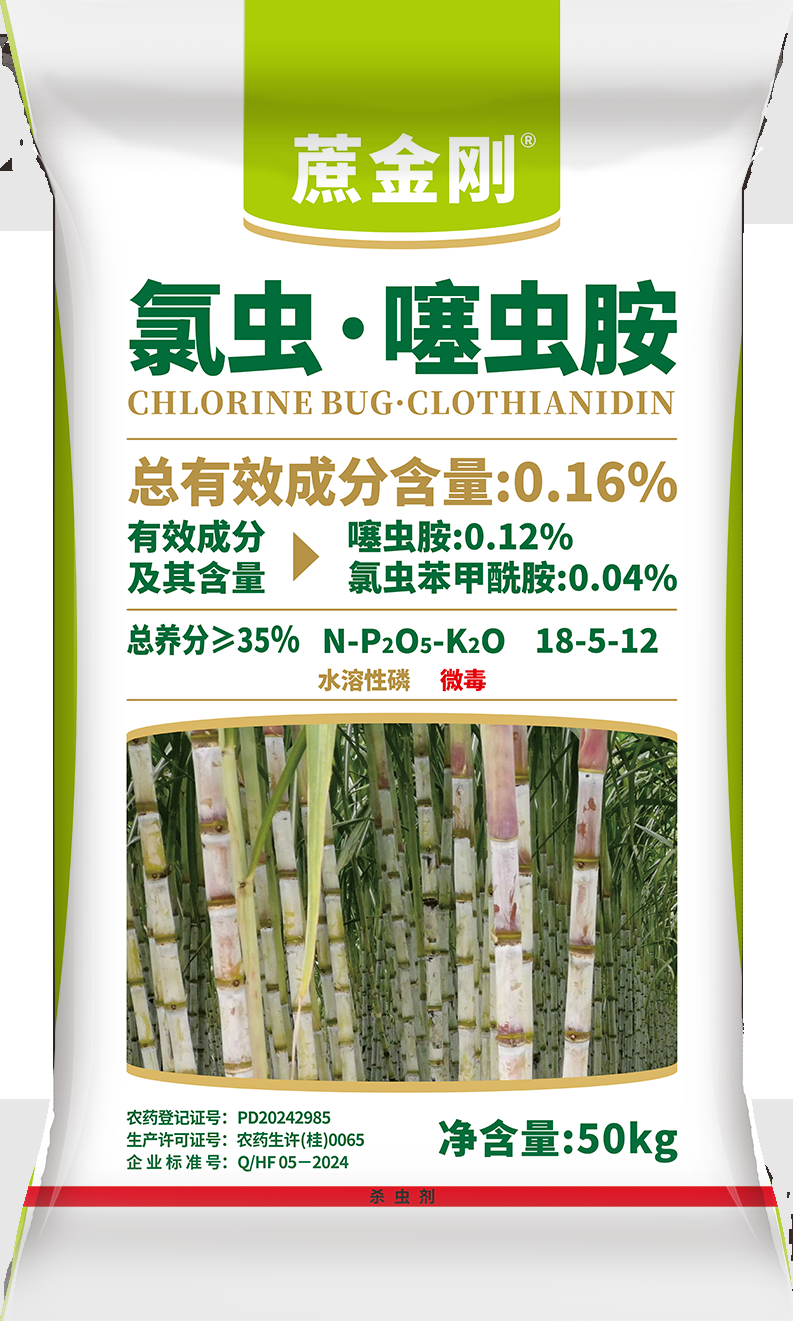 蔗金刚甘蔗药肥35%